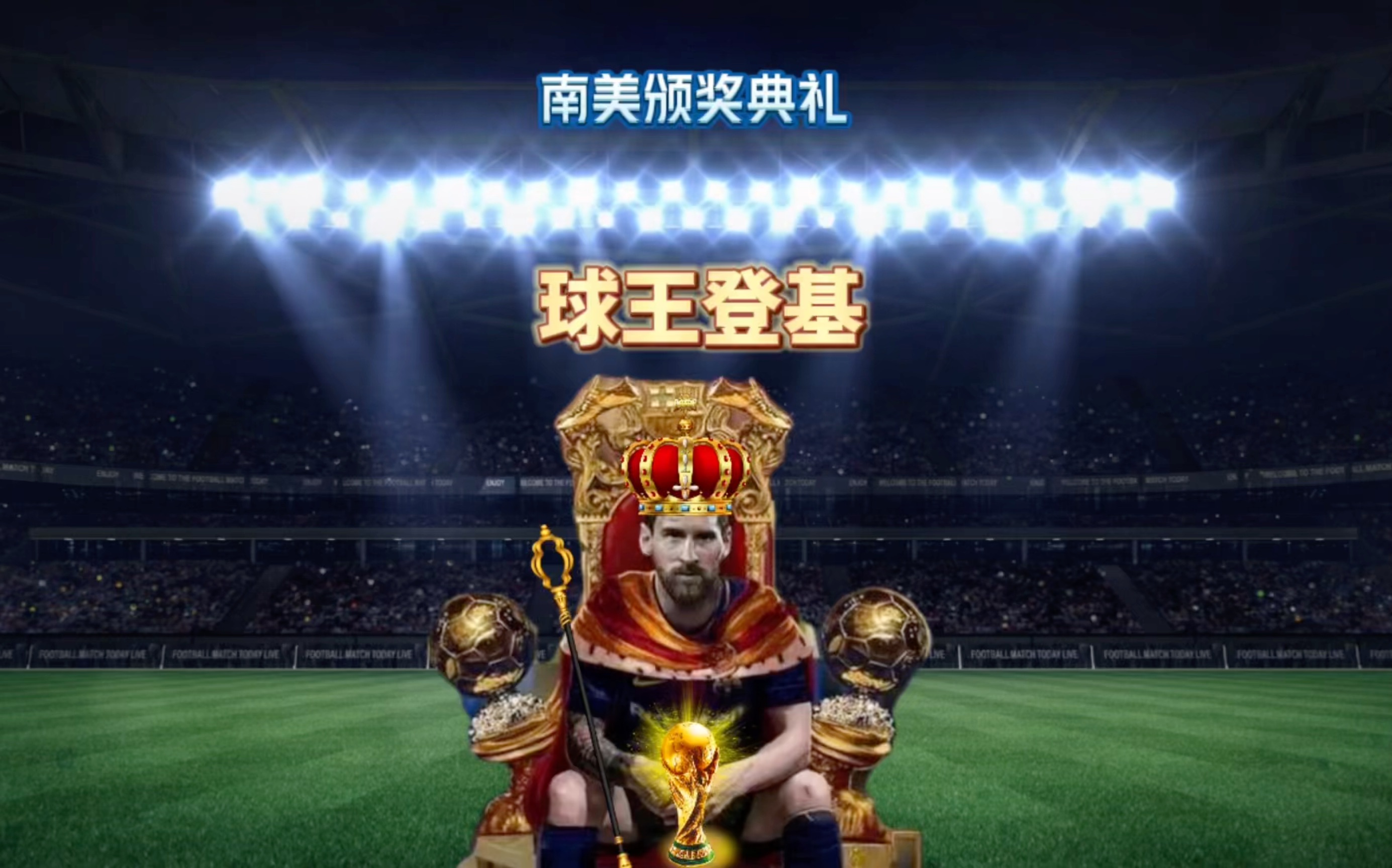 轻重他们