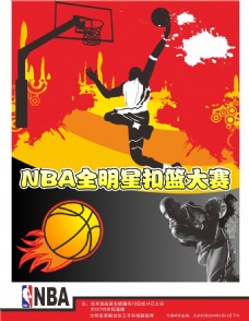 的球