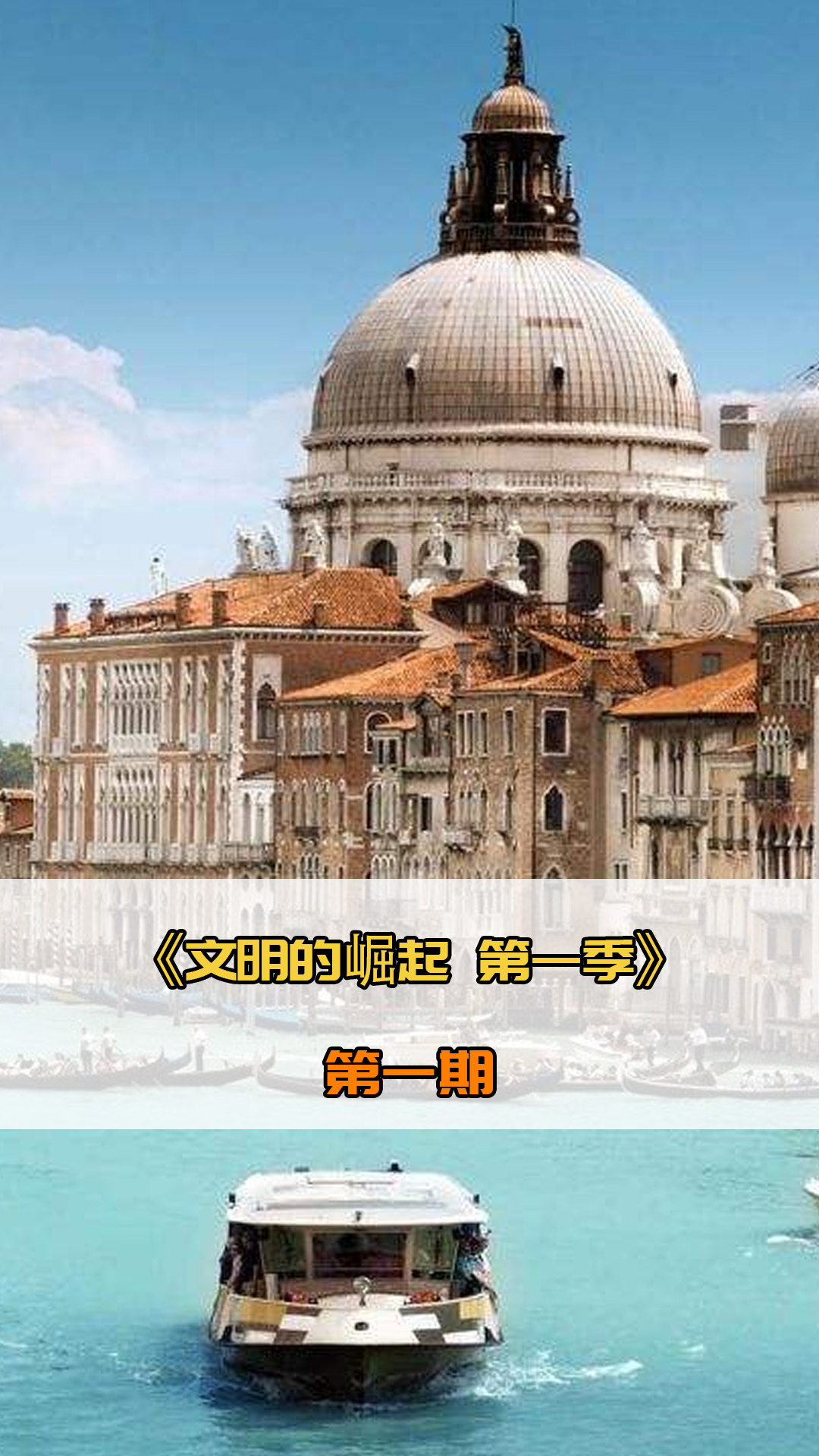 考美国大