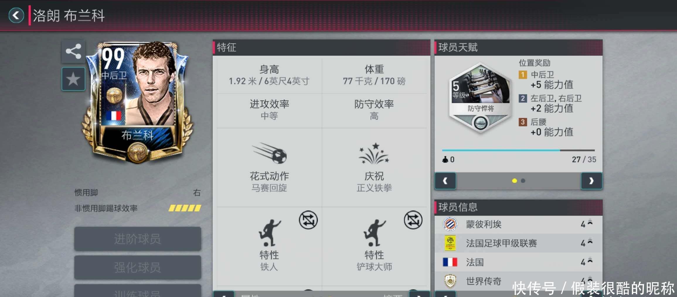 生的