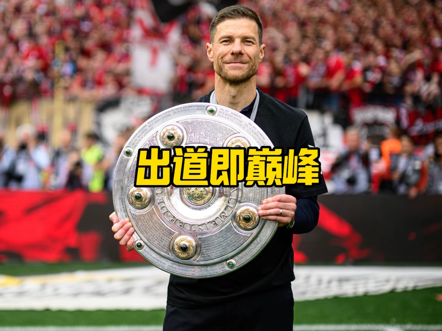 键时刻